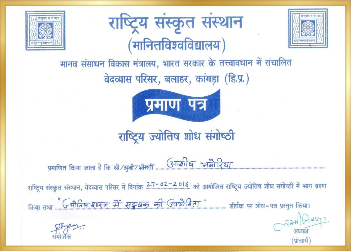 RSS awards